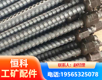 南昌右旋螺纹锚杆