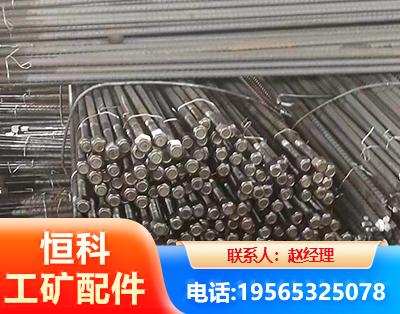 南昌左旋螺纹锚杆