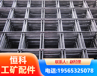 南昌钢筋平焊网