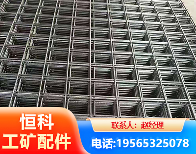 南昌钢筋平焊网