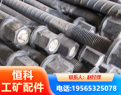 南昌左旋螺纹锚杆