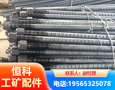 南昌左旋螺纹锚杆