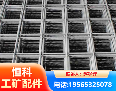 南昌钢筋平焊网