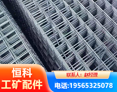 南昌钢筋平焊网