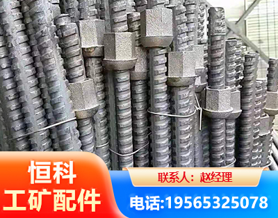 南昌右旋螺纹锚杆