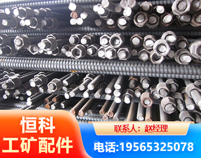 南昌右旋螺纹锚杆