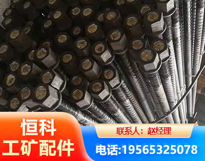 南昌左旋螺纹锚杆